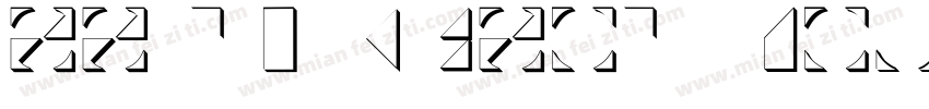 ss nikeson four字体转换